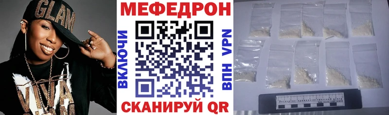 Наркошоп Иланский МАРИХУАНА  СОЛЬ  Мефедрон 