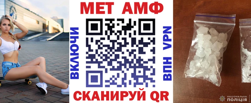 АМФЕТАМИН VHQ  Иланский 