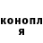 Cannafood конопля Anna Kashirskaya