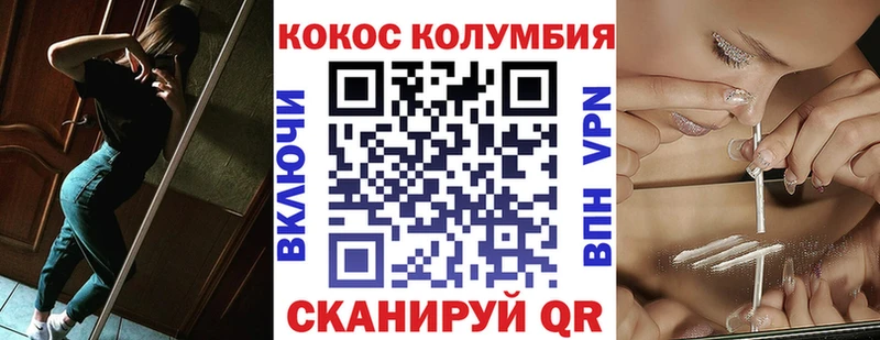 Кокаин 98%  Иланский 