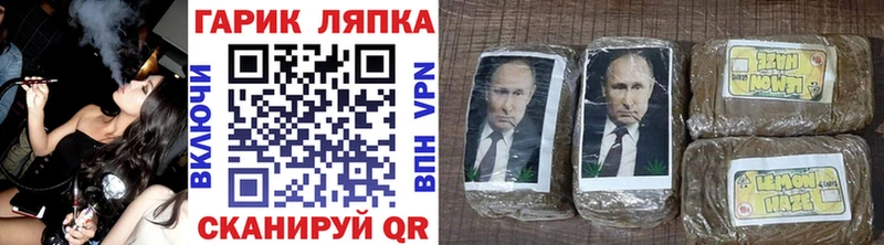 Гашиш ice o lator  Иланский 