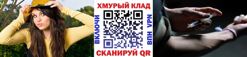 купить наркотик  Иланский  shop формула  ГЕРОИН хмурый 