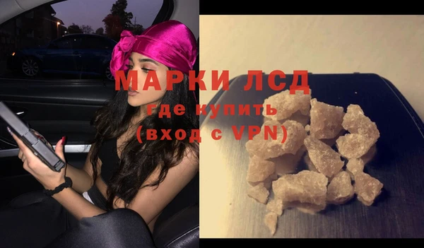 эйфоретик Абаза