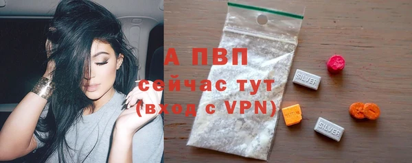 эйфоретик Абаза
