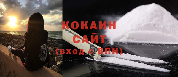 mdpv Абинск