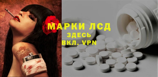 МДМА Алексеевка