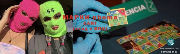 кокаин премиум Алзамай