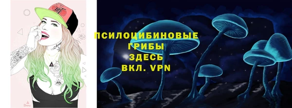 наркотики Абдулино