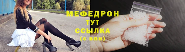 наркотики Абдулино
