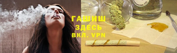 эйфоретик Абаза
