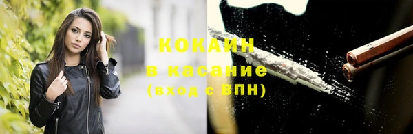эйфоретик Абаза