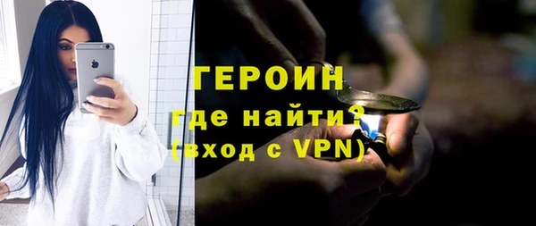 амфетамин Сатка