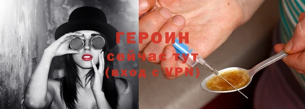 эйфоретик Абаза
