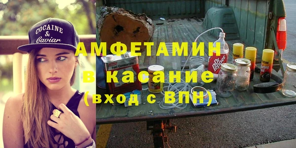 эйфоретик Абаза