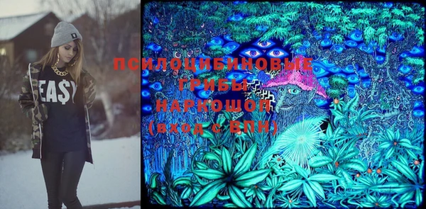 наркотики Абдулино