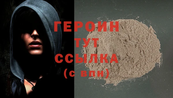 mdpv Абинск