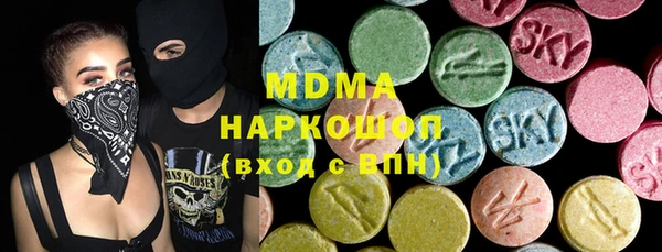 mdpv Абинск