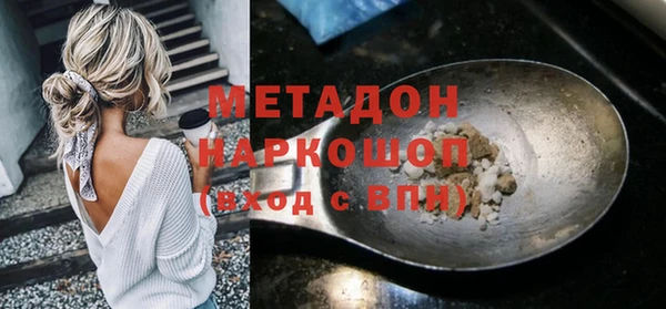 наркотики Абдулино