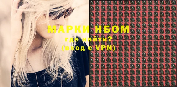 эйфоретик Абаза