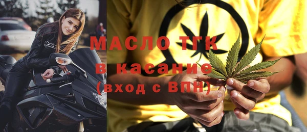 mdpv Абинск