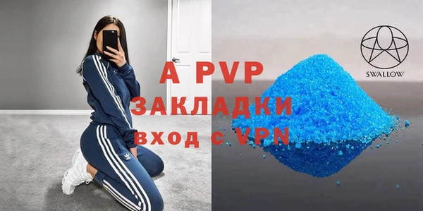наркотики Абдулино