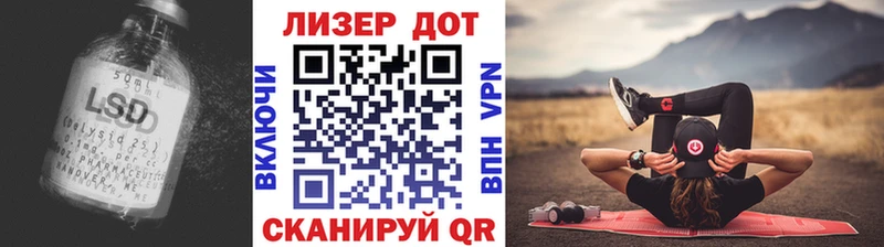 ЛСД экстази ecstasy  Иланский 