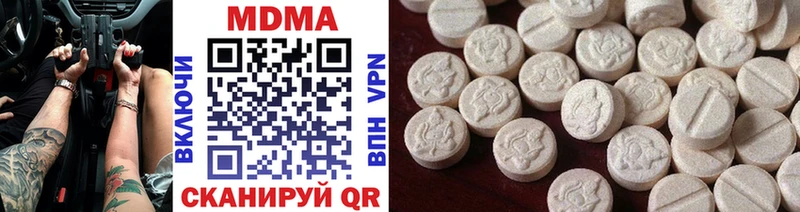 MDMA crystal  Иланский 