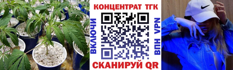 что такое   shop как зайти  ТГК гашишное масло  Иланский 